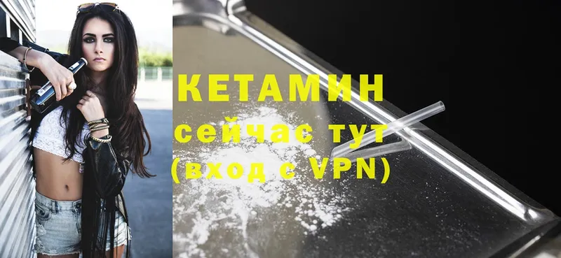 КЕТАМИН ketamine  Салават 