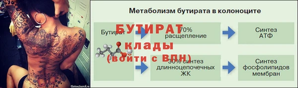 кокаин премиум Верхнеуральск