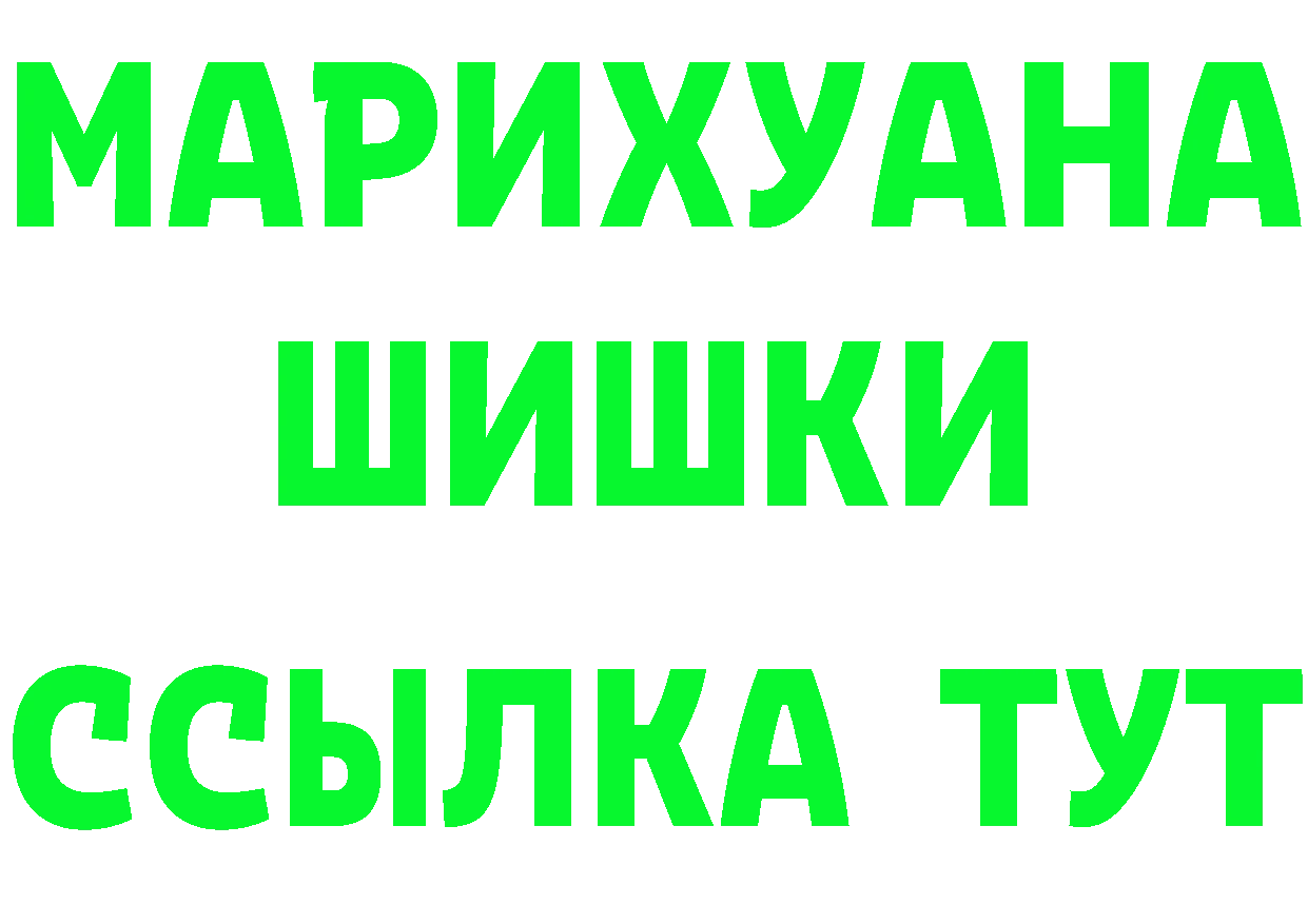 Где купить закладки? это Telegram Салават